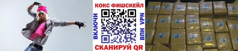 Где найти наркотики Омск Гашиш АМФ COCAIN СОЛЬ Меф Марихуана