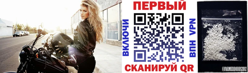 АМФ 97%  Омск 