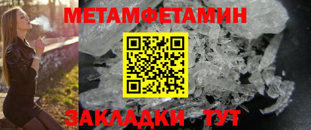 АМФЕТАМИН  Вход с VPN  Омск  АМФ 98% 