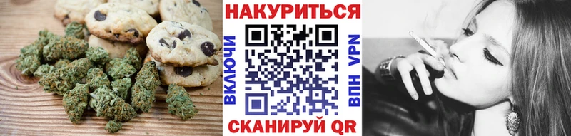 Cannafood конопля  мега сайт  Омск 