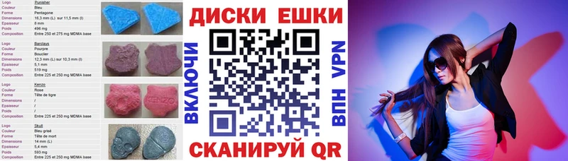 ЭКСТАЗИ 280мг  Омск 
