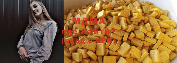 дистиллят марихуана Абдулино