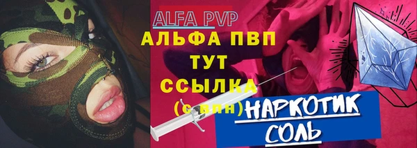 спайс Алексин