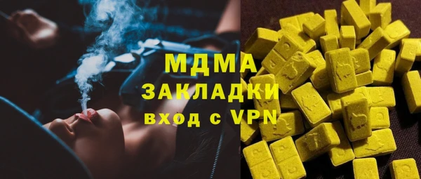 спайс Алексин