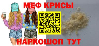 мефедрон VHQ Пыть-Ях