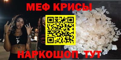 мефедрон VHQ Пыть-Ях
