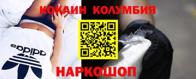 сатива Пушкино