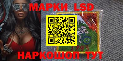сатива Пушкино