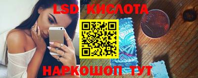 сатива Пушкино