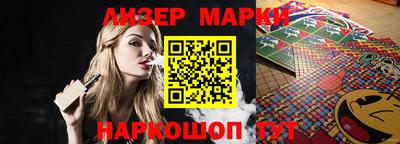 сатива Пушкино