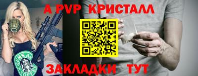 мефедрон VHQ Пыть-Ях