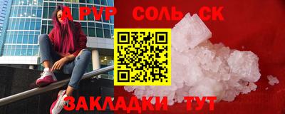 каннабис Пугачёв