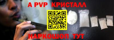 сатива Пушкино