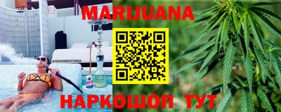 каннабис Пугачёв