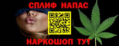 каннабис Пугачёв