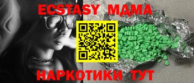 мефедрон VHQ Пыть-Ях