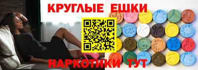 мефедрон VHQ Пыть-Ях