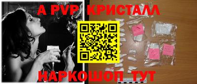 мефедрон VHQ Пыть-Ях