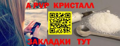 каннабис Пугачёв