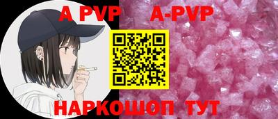 сатива Пушкино