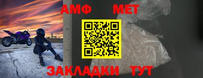 сатива Пушкино
