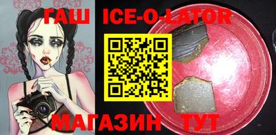 сатива Пушкино