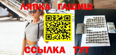 каннабис Пугачёв