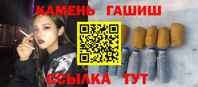 каннабис Пугачёв