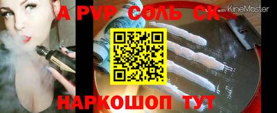 сатива Пушкино