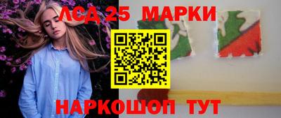 сатива Пушкино