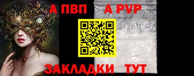 каннабис Пугачёв