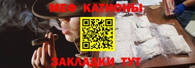 мефедрон VHQ Пыть-Ях