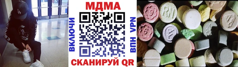 где купить наркоту  Омск  MDMA crystal 