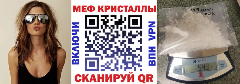 Мефедрон мука  OMG   дарк нет официальный сайт  Омск 