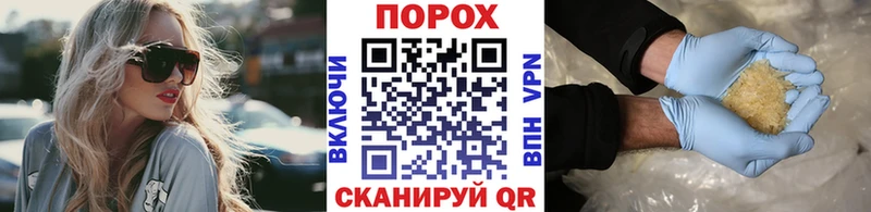 Метамфетамин витя  Омск 