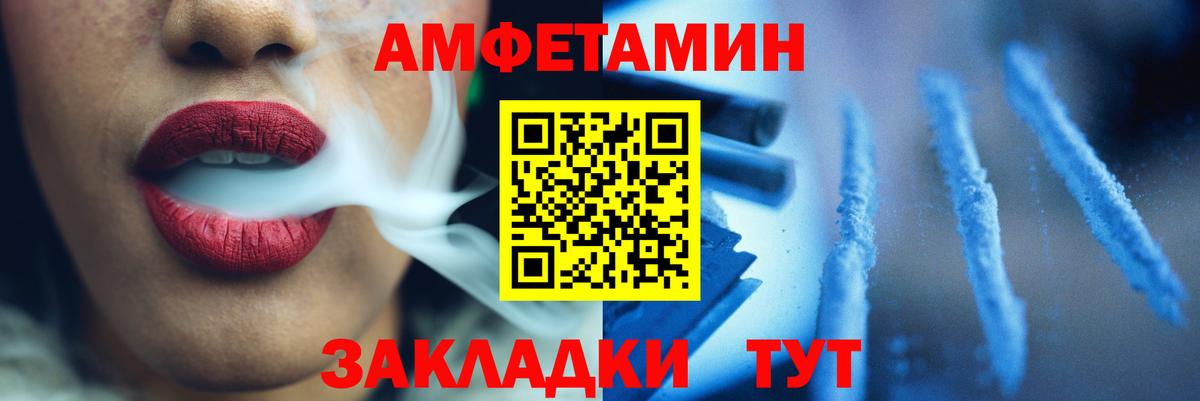 Омск  Первитин витя  Вход с VPN  Первитин витя 