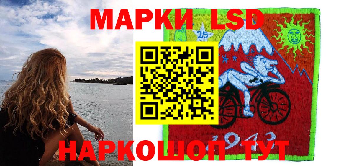 Омск  Марки NBOMe 1,8мг  Вход с VPN 