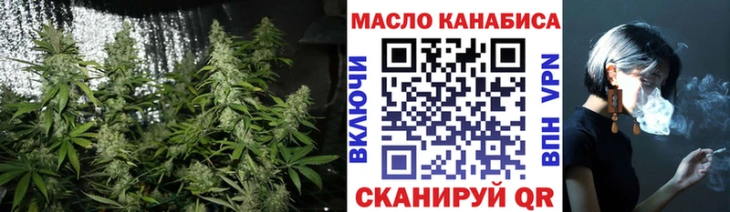 Дистиллят ТГК вейп с тгк  kraken ССЫЛКА  Омск 