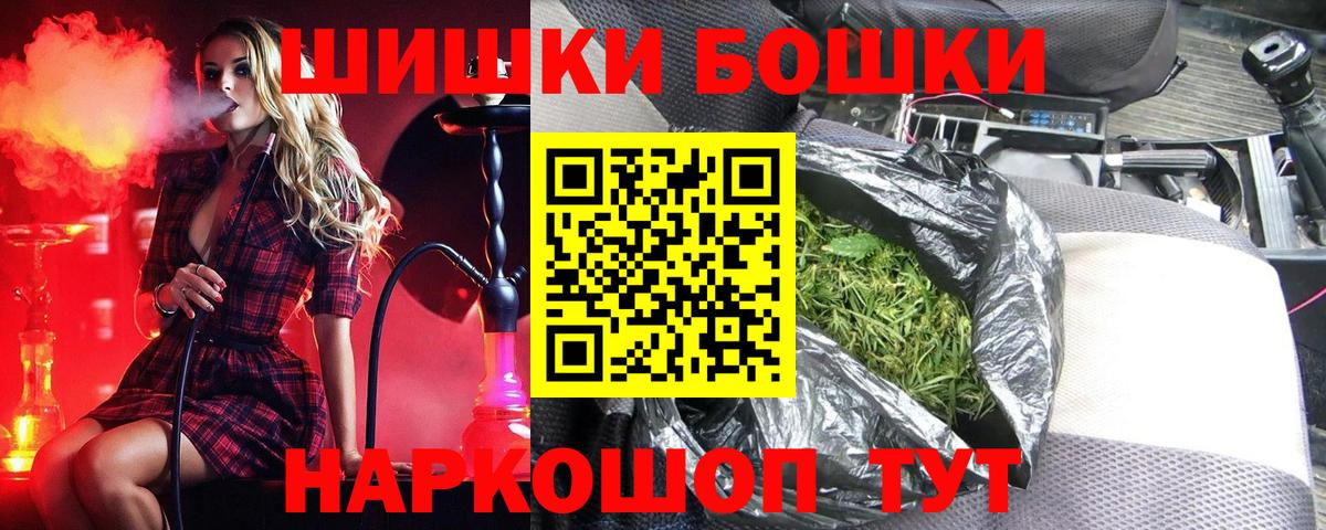 Конопля планчик Омск